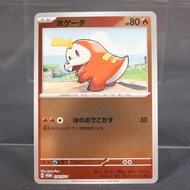 [LP] Fuecoco 214/SV-P  Promo Pokemon Card TCG Japanese