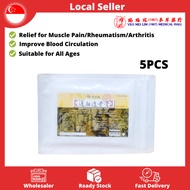 5PCS Kaiser Tung Hsieh Touku Balm | Pain Relief Patch | Plaster | 港香兰通血透骨膏