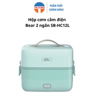 Bear 2-Compartment Electric Lunch Box SB-HC12L, Office Lunch Box Super Fast Warming, Luxurious Color