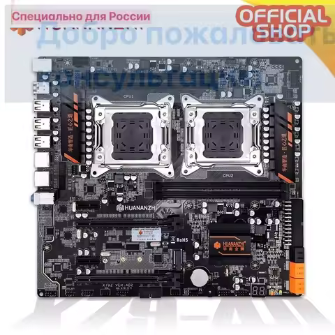 HUANANZHI X79 4D LGA 2011 X79 Motherboard For Intel E5 DDR3 1333 1600 1866MHz 128GB PCIE SATA 3 USB 