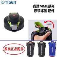 WZL Tiger MME-B MME-D MME-F 080 100 150 Original Cup Lid Cup Cover Gasket Accessories WZL0512