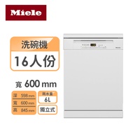 MIELE 洗碗機 G5214SC