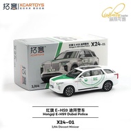 Xcartoys拓意 1/64 HongQi E-HS9 Dubai Police Car Diecast car Car Model Simulation Alloy Diecast Car Chi