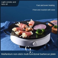 34CM Non-Stick GRILL PAN - Non-Stick Round BBQ GRILL PAN