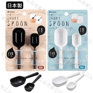((Made In Japan) Japan Imported Short Handle Measuring Spoon Seasoning Small INOMATA Sugar Bowl Salt Shaker Water Shape Black White 正 Dad