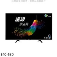 《可議價》BenQ明基【E40-530】40吋聯網電視(無安裝)