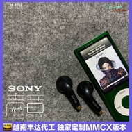 Overseas Goods Genuine Sony mh410c Earbuds MMCX Bluetooth Headset Wire-controlled Headset dj Bass Shocking