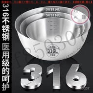 [316L Stainless Steel Bowl] Household Salad Bowl Pickled Bowl Baking Special Thickened Stainless Ste