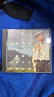 童安格 專輯 CD