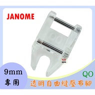 [9mm Dedicated] Chelemei JANOME Transparent Free Sewing Embroidery Presser Foot Open Type QO Wool 89