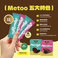 瘦身巧克力咖啡饮DEESSA Bellissimo升级品 coffee and chocolate 咖啡，巧克 力饮 ，一盒10包装