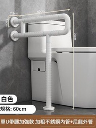 【無折疊-60cm】衛浴馬桶扶手 無障礙殘障者老人坐便器防滑輔助桿 浴室廁所安全欄桿