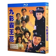 Blu-ray Hong Kong Drama TVB series / Yang's Women Warriors / 1080P Maggie Siu / Gallen Lo hobbies collections