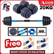 Iron Strength Fitness Exercise Adjustable 20KG Muscle Fit 20KG Dumbbell Set Gym