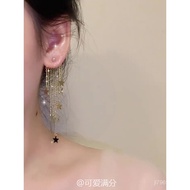 Star {Tassel New Style Long Pearl Fashion Earrings Swaying} High-End All-Match Earrings Cold Sensati