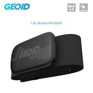 GEOID HS500 Heart Rate Monitor อุปกรณ์ฟิตเนส Ant Bluetooth Heart Rate Sensor พร้อมสายรัดหน้าอกติดตาม