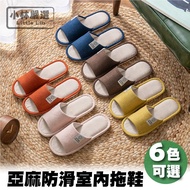Linen Anti-Slip Indoor Slippers Invoice Taiwan Shipment Floor Slippers Indoor Slippers Anti-Slip Sli