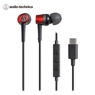 Audio-Technica ATH-CKD3C USB Type-C耳塞式耳機/ 紅