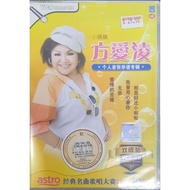 方爱凌 - 个人首张华语专辑 (CD+VCD)