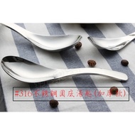 ((Rose Rose984019store) 316 Stainless Steel Round Base Spoon/Chinese Spoon/Drinking Spoon/Earl Grey 