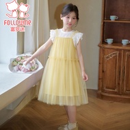 follow me | ชุดเด็กน่ารัก 2 ชิ้น