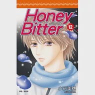 苦澀的甜蜜Honey Bitter(12) 作者：小花美穗