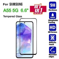 買一送一SAMSUNG-A55/A35/M35 6.6" 黑邊全屏 鋼化玻璃手機屏幕 超薄0.2mm 日本材料保護貼, 抗指紋, 耐刮花, Screen Protector -手機貼, 猩猩版保護貼