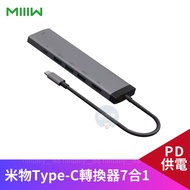 MIIIW Miiw Type-C Converter 7 In 1 Adapter 7 In 1 USB3.0 Transmission Cable Device