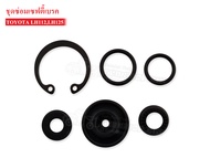 Hiken ชุดซ่อมเซฟตี้เบรค TOYOTA LH112,LH125 (47910-26221A)