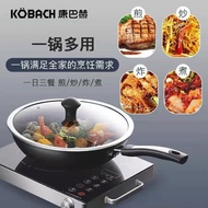 Combach Andrew Wok Iron Pan 32cm Household Cooking Pot Wok Universal Gift CAL32A1