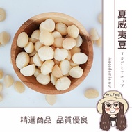 Macadamia Nuts Beans Tower Raw