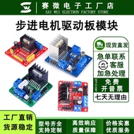 L298N Motor Driver