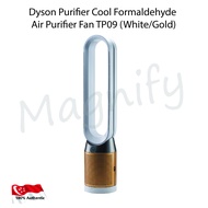 Dyson Purifier Cool Formaldehyde Air Purifier Fan TP09 (White/Gold)