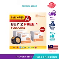 【Buy 2 free 1】Flexicare Flexicure Pain Relief Paste 筋骨王緩解疼痛膏 Flexi Care Cure 1botol x 20g