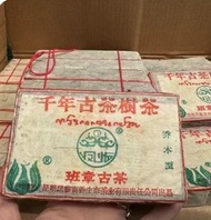 高價求 茶葉 老班章 大紅袍陳皮 陳皮 果皮 幾十年陳齡 老陳皮 大紅皮 梅江陳皮 東甲陳皮, 普洱茶葉，茶餅，茶磚，生茶，陳年老茶，雲南七子餅茶，大益七子餅茶，下關沱茶，中茶牌，今大福，老班章，易武