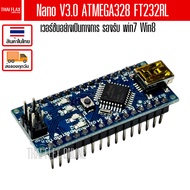 Nano V3.0 ATMEGA328 FT232RL เวอร์ชันอย่างเป็นทางการ รองรับ win7 Win8/A88