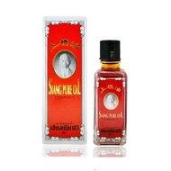 Siang Pure Oil Formula l (Red) Formula ll (White) Thailand Label Oil 3ml / 7ml / 25ml