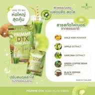 (SG) PRIME DTX KIWI PLUS FIBER SUPPLEMENT