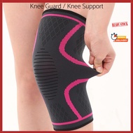 1PC Knee Guard Knee Support Protector Knee Pad Knee Pad Knee Guard Support Knee Support Braces Elast