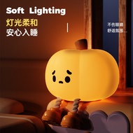 Pumpkin Night Light Bedroom Sleeping Light Bedside Paip Light Night Light Children Sleeping Eye Prot