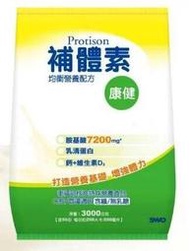 補體素 康健 3kg(袋裝)