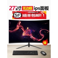 Brand New 90cm Computer Gaming 144Hz 24 Monitor 32 Curved Screen HD LCD 19 Monitoring 22 Office