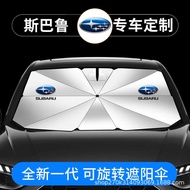 Suitable for Subaru XV Forester BRZ Aohu Legacy Winged Leopard Car Sunshade Sunscreen Sunshade Umbre