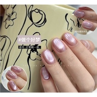 燕翎 Adhere Cat Eye Gel Nail Polish 云锦极光流沙猫眼  亮片猫眼幻彩甲油胶 Brocade Glitter Cat Eye  Aurora Sand Effect Na