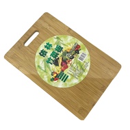 Department Store Tongyilin Carbonized Bamboo Cutting Board-Large [Department Tong] Board/Bamboo Boar