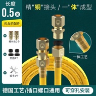 Starting Point Ruri 3 Points Tube Body Natural Gas Hose Gas Connection Tube Gas Stove Copper Head Sp