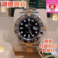 116713ln  Gmt 金鋼 綠針 (97%新2013年) 停產
116713  亂碼藍光
