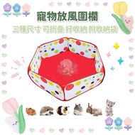 HW|Daily Necessities For Pets|Pet Foldable Storage Wind Fence