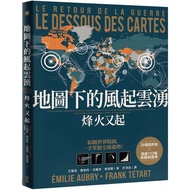 The Wind Under The Map Rises: The Beacon Rises Again _ [Law] [High-Quality New Book]