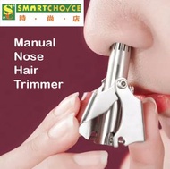 手動鼻毛修剪器（男女通用）（無需電池）（鼻毛修剪器）（不銹鋼）（通用）